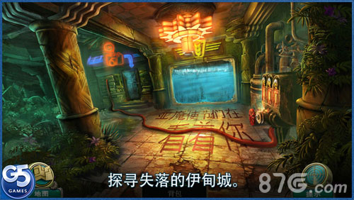 Abyss：伊甸的幽靈3