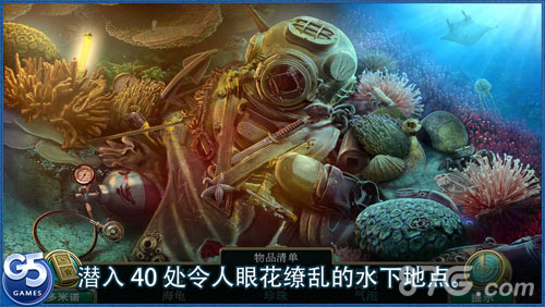 Abyss：伊甸的幽靈5