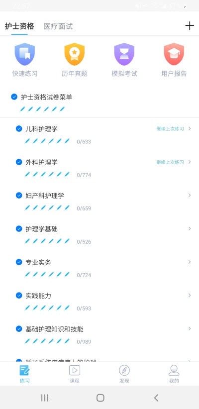 九州醫(yī)學1