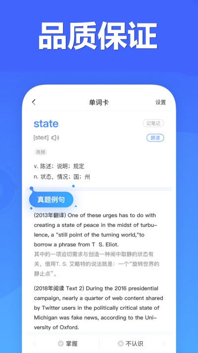 九州醫(yī)學3