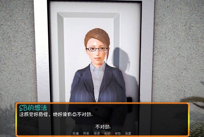 心靈結(jié)社2
