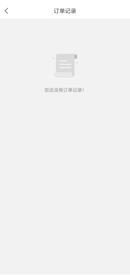 長(zhǎng)樂(lè)智慧停車1