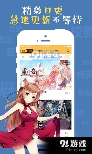 九九韓漫1