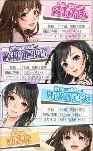 剃須然后撿到女高中生最新版4