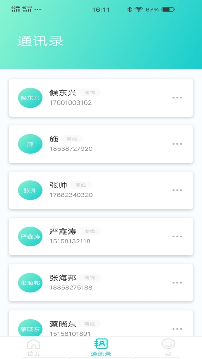 扇小二1