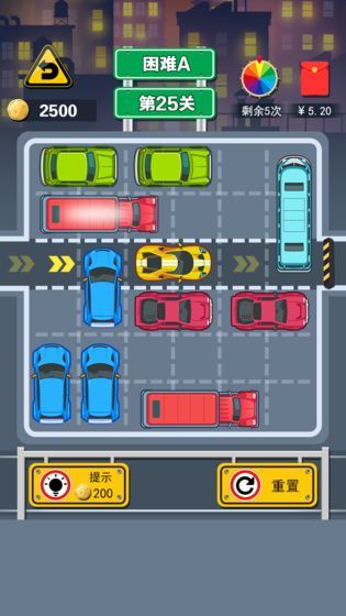 全民移車1