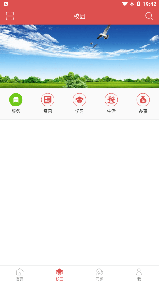 北藝智苑官方2
