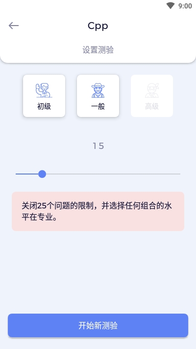 Codinguru(編程學習測試)3