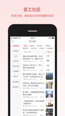 百工驛1