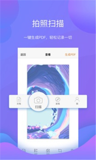極速office2