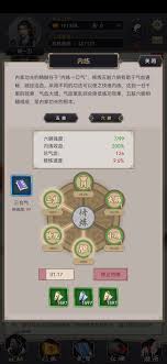 這就是江湖歲星樓如何快速獲得經(jīng)驗(yàn)
