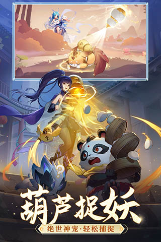 長安幻想騰訊渠道服安卓1