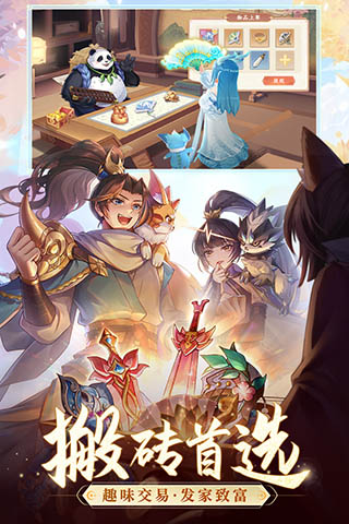 長安幻想騰訊渠道服安卓2