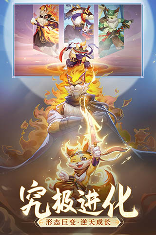 長安幻想騰訊渠道服安卓3