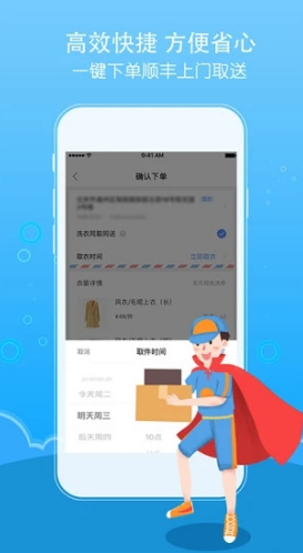 懶得喜(懶得喜洗發(fā)水)V2.2.3 安卓中文版3
