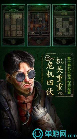 長生劫21
