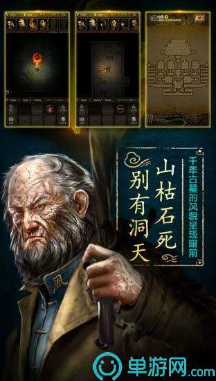 長生劫22