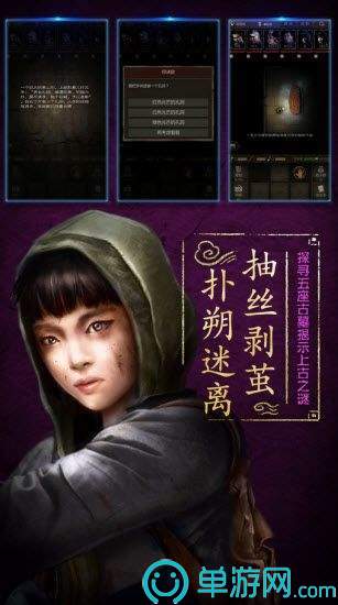 長生劫23