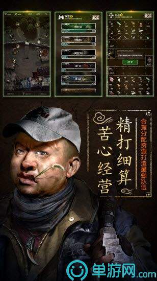 長生劫25