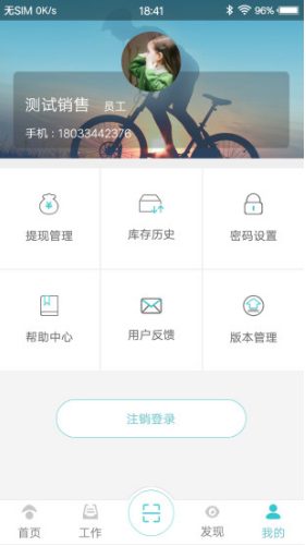 社區(qū)醫(yī)生S(社區(qū)醫(yī)生上門出診)安卓最新版1