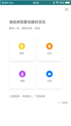 社區(qū)醫(yī)生S(社區(qū)醫(yī)生上門出診)安卓最新版2