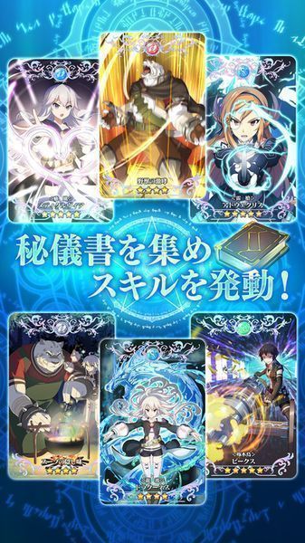 從零開始的魔法書 1