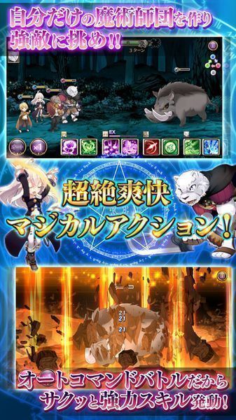 從零開始的魔法書 3