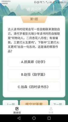 金牌刷刷1