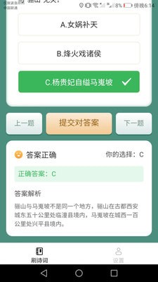 金牌刷刷2
