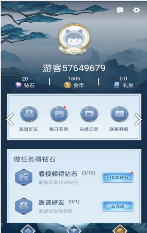 全民領(lǐng)福利3