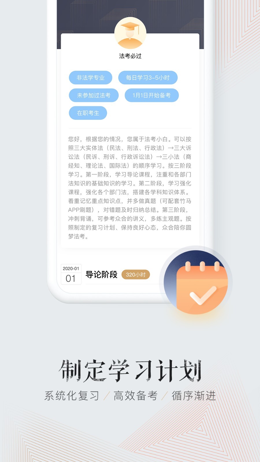 眾合在線4