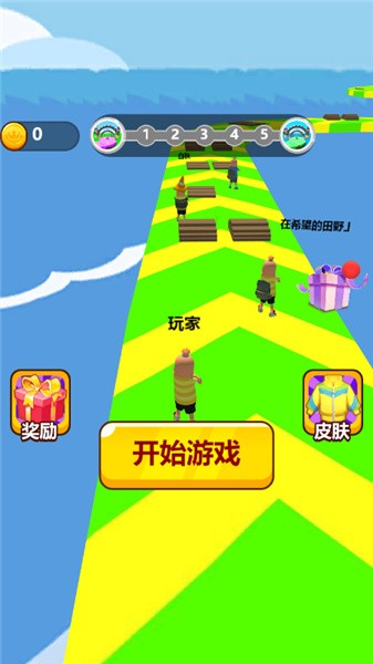 我是搬磚王2