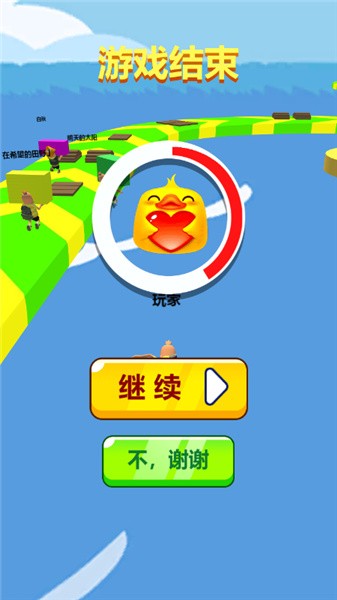 我是搬磚王3