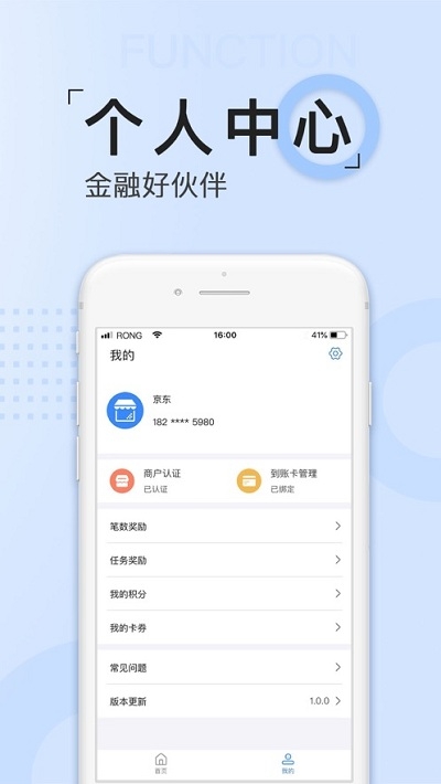 創(chuàng)鑫尊享版官方1