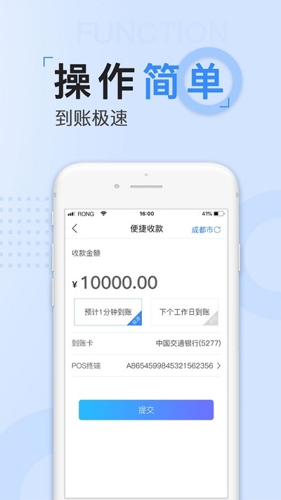 創(chuàng)鑫尊享版官方2