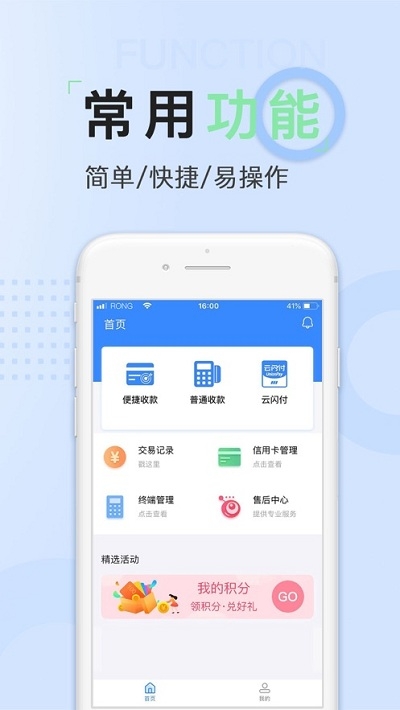 創(chuàng)鑫尊享版官方3