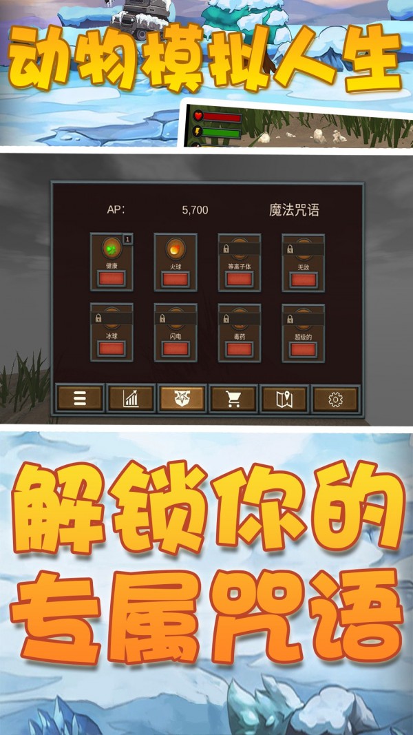 動物模擬人生免費(fèi)4