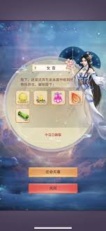想不想修真天界怎么玩