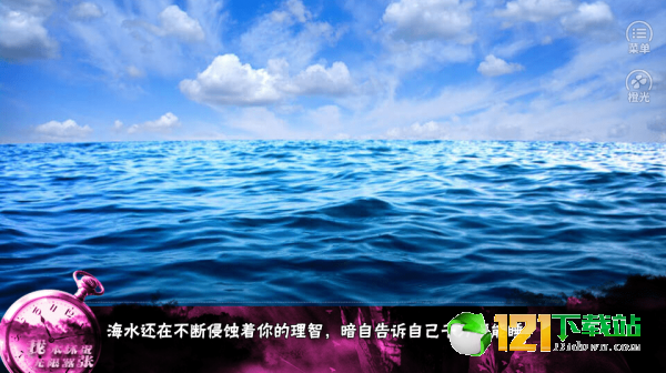 我本壞蛋無限囂張1