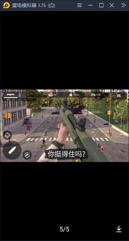 喪尸之地1