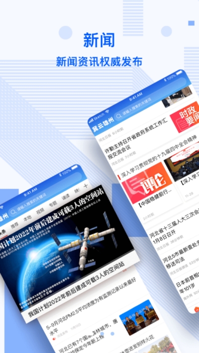 冀云雄縣3