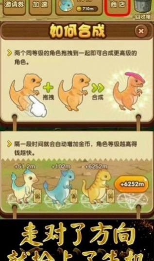 全民來養(yǎng)龍紅包2