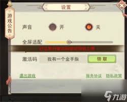 凡人傳說(shuō)口令禮包匯總