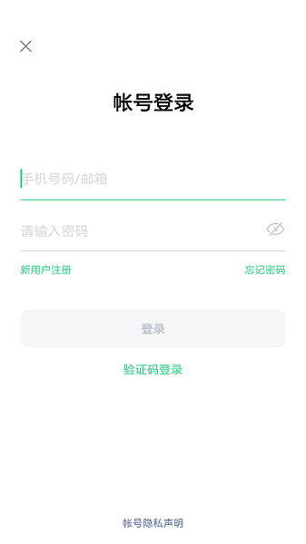 oppo移動(dòng)服務(wù)1