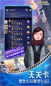 票房大賣王活動(dòng)參加需多少鉆石