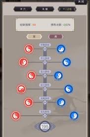 這就是江湖弟子陣法理解（刀、劍、腿）