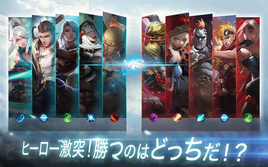 WarSong漢化版2