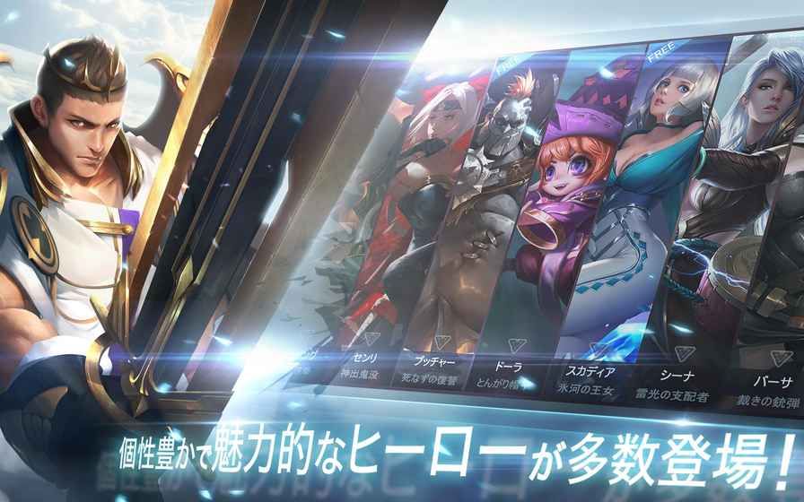WarSong漢化版4