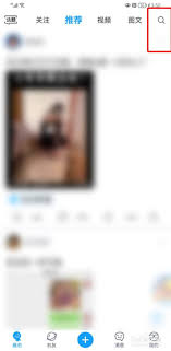 最右怎么添加好友
