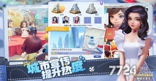票房大賣王如何白嫖6星藝人